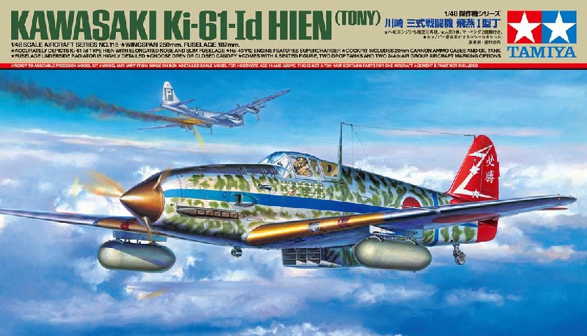 Tamiya 1/48 Kawasaki Ki61Id Hein (Tony) Fighter-TAM61115